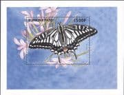 Burkina Faso 1998 Butterflies/ Insects/ Nature/ Conservation 1v m/s (b5682j)