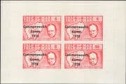 Calf of Man (Isle of Man) 1970 Commonwealth Games/ Sports/ Winston Churchill/ Map IMPERF m/s (s5132)
