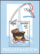 Cambodia 1989 Horse Drawn Carriage/ Transport/ Philexfrance/ StampEx 1v m/s (b8316)