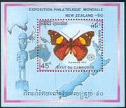 Cambodia 1990 Butterflies/ Insects/ Nature/ Butterfly/ StampEx 1v m/s (b8111)