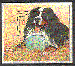 Cambodia 1990 Dogs / Pets / Animals 1v m / s (b8217)