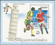 Cambodia 1990 Football/ WC/ World Cup/ Italia 90/ Sports/ Games/ Soccer 1v m/s (b8063)