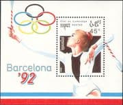Cambodia 1990 Olympics / Sport / Gymnastics 1v m / s (b8615)