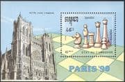 Cambodia 1990 "Paris '90" Chess Championships/ Board Games/ Sports/ Notre Dame Cathedral/ Buildings 1v m/s (b8212)
