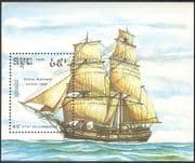 Cambodia 1990 Sailing Ships/ Maritime/ Boats/ Nautical/ Transport 1v m/s (b8131)