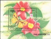 Cambodia 1991 Butterflies/ Flowers/ Insects/ Nature/ Nippon '91 StampEx 1v m/s (b8071)