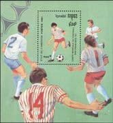 Cambodia 1991 Football World Cup Championships/ WC/ USA '94/ Sports/ Games/ Soccer 1v m/s (b8116)