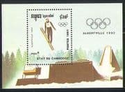 Cambodia 1991 Winter Olympics / Sports / Games m / s (b8495b)