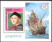Cambodia 1992 Columbus/ Sailing Ships/ Explorers/ People/ Transport 1v m/s (b8127)