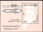 Cambodia 1992 Expo 92/ Inventors/ Boats/ Steamship/ Ships/ Nautical/ Transport 1v m/s (b8357)