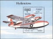 Cambodia 1992 Planes/ Aircraft/ Aviation/ Transport/ Flying Boats 1v m/s (b7981)