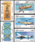 Cambodia 1993 Aviation/ Aircraft/ Planes/ Helicopters/ Transport 5v set (b8027)