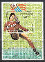 Cambodia 1993 Football / Soccer / USA m / s b8119