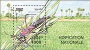 Cambodia 1993 Harmful Insects/ Rice Bug/ Wildlife/ Nature/ Plants/ Beetles 1v m/s (b8123)