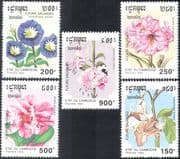 Cambodia 1993 Wild Flowers/ Plants/ Nature/ Camellia/ Lily 5v set (b8157)