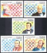 Cambodia 1994 Chess Champions/ Sport/ Board Games/ People 5v set (b8214)