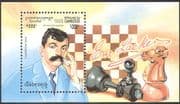 Cambodia 1994 Emanuel Lasker/ Chess Champions/ Sports/ Games/ People 1v m/s (b8213)