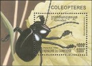 Cambodia 1994 Leaf Beetle/ Beetles/ Insects/ Nature 1v m/s (b8114)