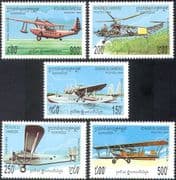 Cambodia 1994 Sikorsky/ Planes/ Aircraft/ Aviation/ Sea Plane/ Helicopter/ Transport 5v set (b8028)