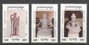 Cambodia 1994 Statues / Carvings / Art 3v set (n21194)