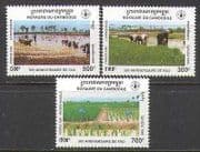Cambodia 1995 FAO 50th / Food / Rice / UN 3v set (n22592)