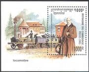 Cambodia 1995 George Stephenson/ Trains/ Steam Engine/ Railways/ Transport/ People 1v m/s (b8306)