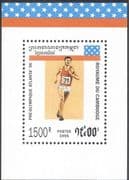 Cambodia 1995 Olympic Games, Atlanta/ Running/ Sports/ Olympics/ Athletics/ Athletes 1v m/s (b8390)