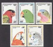 Cambodia 1995 Parrots / Birds / Lory / Nature 5v set (b8057)