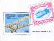 Cambodia 1996 Biplanes/ Bi-planes/ Aviation/ Aircraft/ Stamp-on-Stamp/ Transport 1v m/s (b9186)