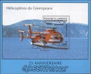 Cambodia 1996 Helicopters/ Aircraft/ Aviation/ Greenpeace/ Transport 1v m/s (s2364c)