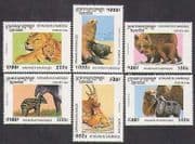 Cambodia 1996 Wildlife / Cats set ref:b9405