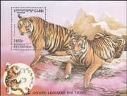 Cambodia 1998 YO Tiger/ Animals/ Nature/ Wildlife/ Zodiac/ Greetings 1v m/s (b2773)