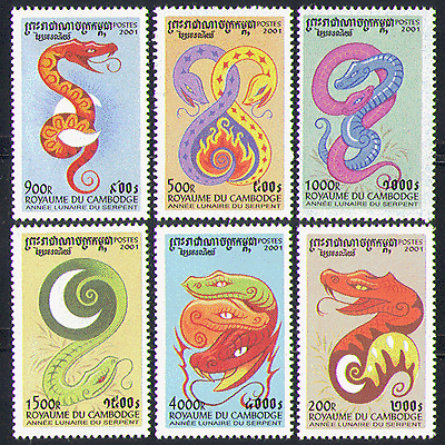 Cambodia 2001 Year of the Snake 6v set ref:n10522