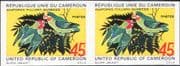 Cameroon 1972 Red-headed Lovebirds/ Birds/ Nature 2 x 1v IMPERFORATE PAIR (s4067b)
