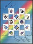 Canada 1992 Boats / Truck / Art / Canada Day 12v sht (n21838)