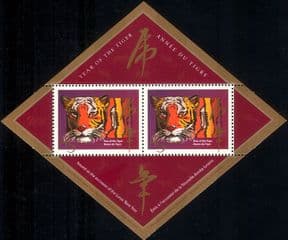 Canada 1998 YO Tiger/ WILD CATS/ Greetings/ Animals/ Nature/ Wildlife 2v m/s overprint (b6285)