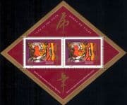 Canada 1998 YO Tiger/ WILD CATS/ Greetings/ Animals/ Nature/ Wildlife 2v m/s overprint (b6285)