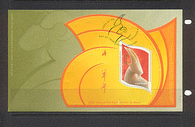 Canada 2003 YO Ram / Greetings m / s on FDC (n18648)