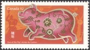 Canada 2007 YO Pig/ Greetings/ Animals/ Zodiac/ Luck/ Fortune/ Nature 1v (n24356)