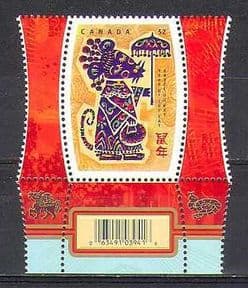 Canada 2008 YO Rat  /  Greetings  /  New Year 1v (n24351)