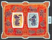 Canada 2008 YO Rat / Greetings / New Year 2v m / s (n24627)