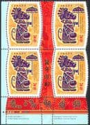 Canada 2008 YO Rat / Greetings / New Year / Lunar Zodiac 4v c/ b (n24354)
