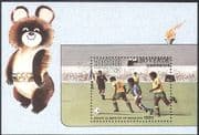 Cape Verde 1980 Football/ Soccer/ Olympic Games/ Bear/ Sports/ Flame 1v m/s (s913)