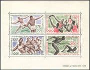 CAR/Central African Republic/Centrafricaine 1964 Sports/ Olympic Games/ Athletics/ Basketball/ Swimming 4v m/s (n42165)
