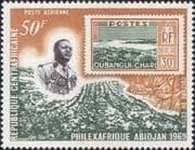Central African Rep./ Centrafricaine 1969 Cotton/ Crops/ Bulldozer/ S-on-S/ Stampex 1v (n37558)
