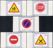 Central African Republic 1975 Traffic Signs/ Road Safety/ Transport/ Motoring 5v set (s406q)