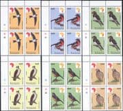 Central African Republic 1999 Osprey/ Quail/ Shrike/ Birds/ Nature 6v set c/b (b387d)