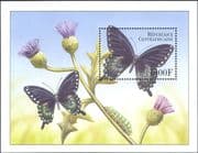 Central African Republic 2000 Butterflies/ Insects/ Nature/ Butterfly 1v m/s (b2341)