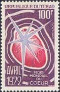 Chad 1972 Heart Month/ Health/ Welfare/ Medical/ Cardiovascular/ Blood 1v (n46557)