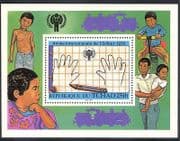 Chad / Tchad 1979 IYO Child / Trains / Toys / Welfare / UN 1v m / s (s399)